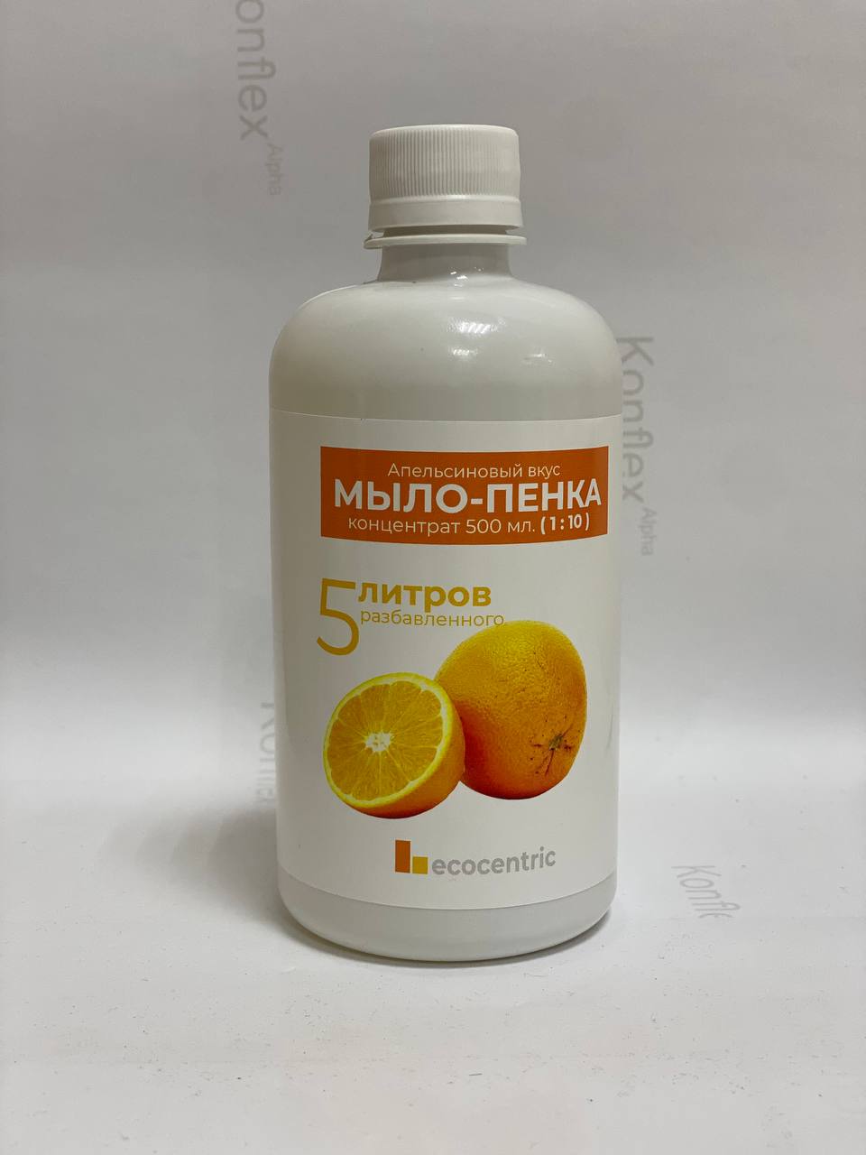 Апельсин
