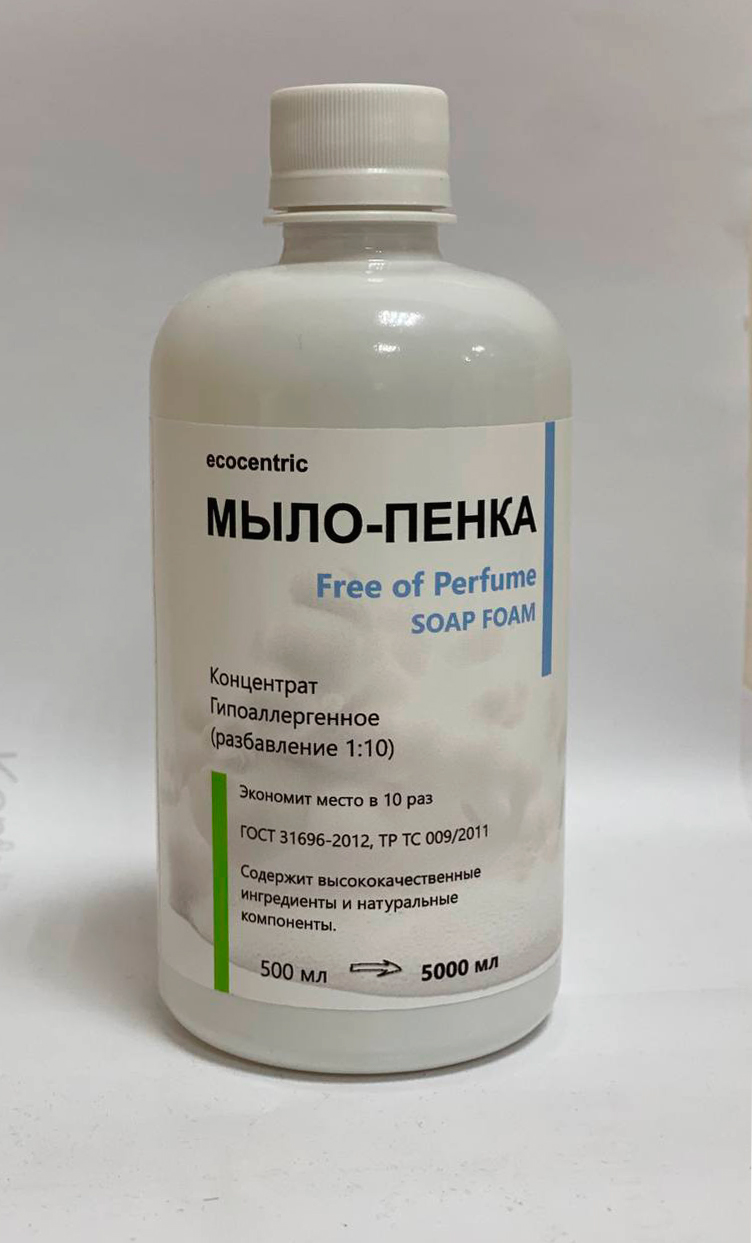 Без запаха
